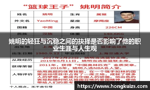 JJB竞技宝官网