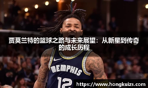 JJB竞技宝官网